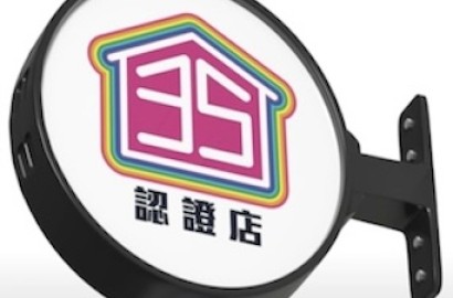 中古屋-住宅-出售