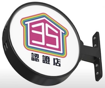 中古屋-住宅-出售