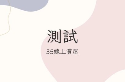 大溪市區｜尚富桂園12米大面寬店住